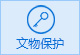 ﱣ